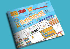 Çocuklar İçin Scratch İle Programlama 6+ Yaş