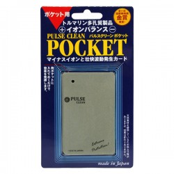 Pulse Clean - Pulse Clean Pocket Radyasyon Önleyici Pulse Clean - Pulse Clean Pocket Radyasyon Önleyici