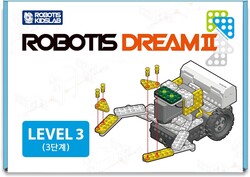 Robotis Dream II (Dream 2) Seviye 3 Eğitim Kiti - Thumbnail