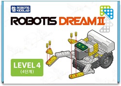 Robotis Dream II (Dream 2) Seviye 4 Eğitim Kiti - Thumbnail